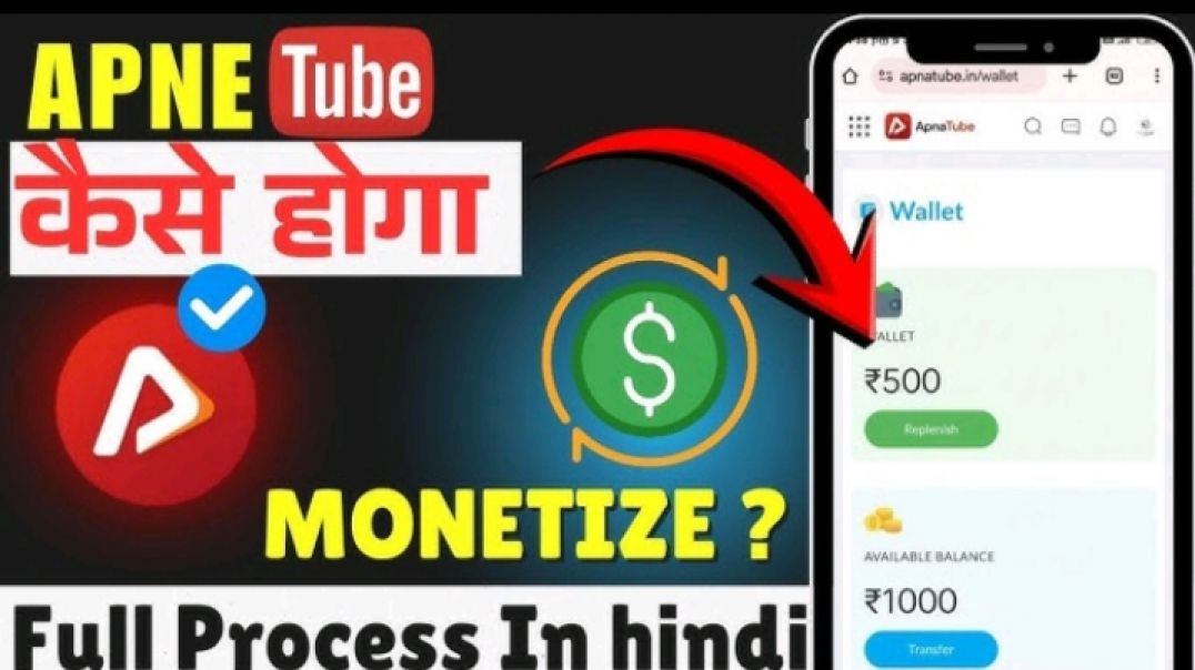 ⁣VN20260130_110422 अपना ट्यूब चैनल मोनेटाइजेशन करने के लिए इस वीडियो को पूरा देखा आपका वीडियो