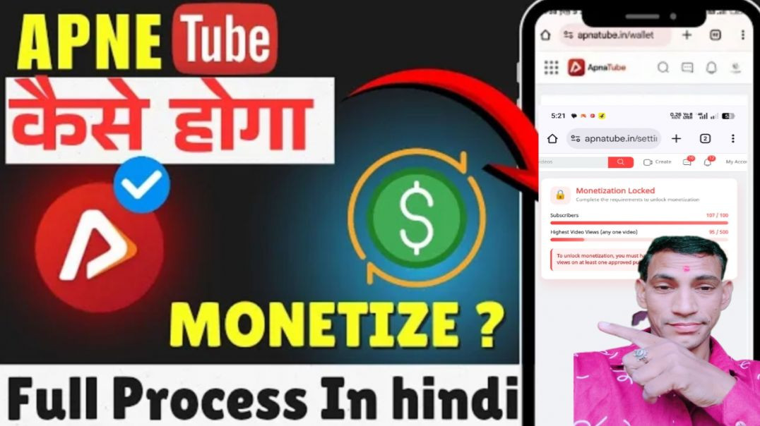 ⁣Apna Tube Monetization Kaise Kare | Channel Ko Earn Karne Ka Full Process