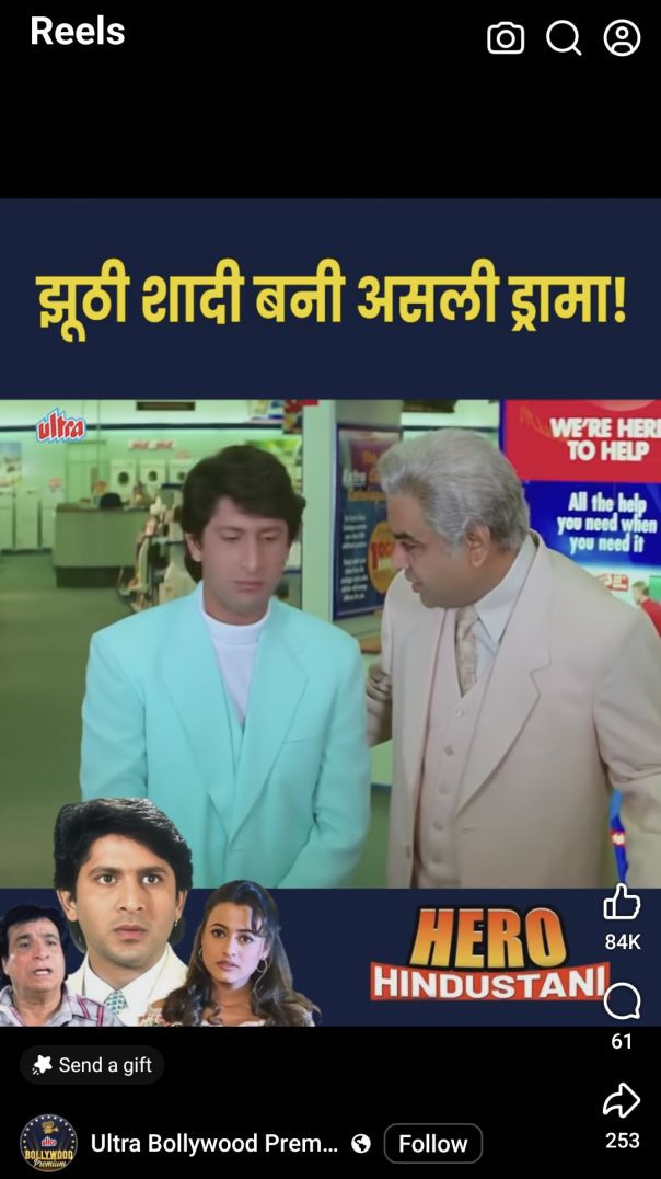 Bachhe ne Banaya apni gudiya ke sath vlog