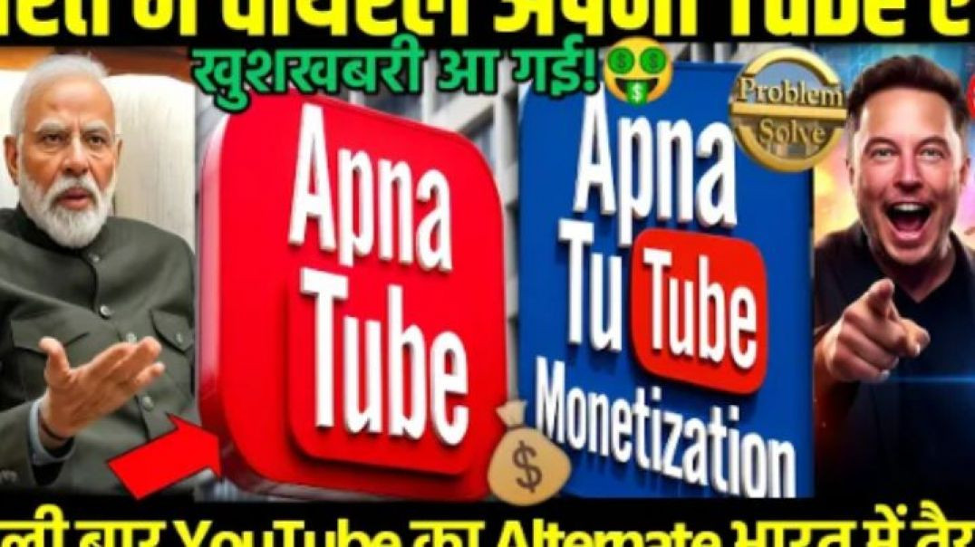 ⁣IND ka apna youtube app