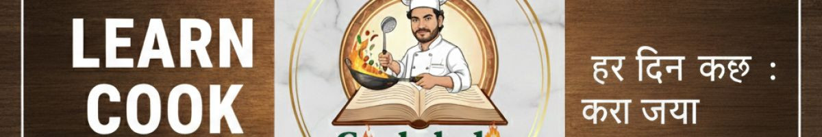 Cookshala Cookshala