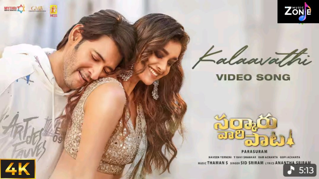 ⁣Kalaavathi -  Video Song |  Sarkaru Vaari Paata |  Mahesh Babu |  Keerthy Suresh |  Thaman S |  Para