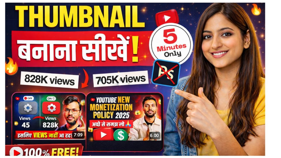 Thumbnail banana seekhe pro label ka🔥🔥