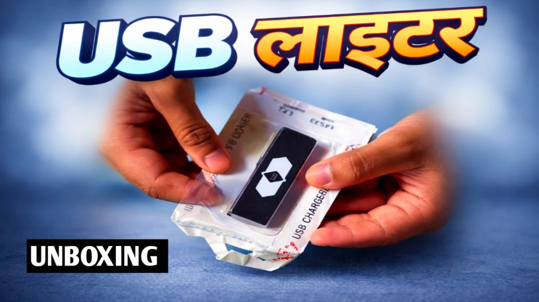 ⁣Usb lighter unboxing