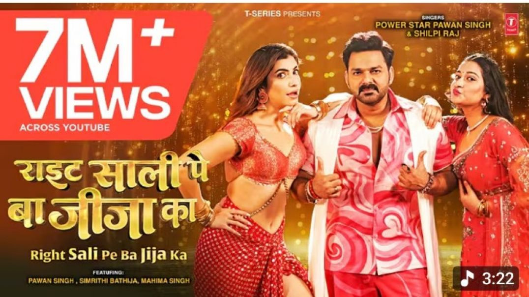 Right_Sali_Pe_Ba_Jija_Ka___Powerstar_Pawan_Singh,_Shilpi_Raj___Ft