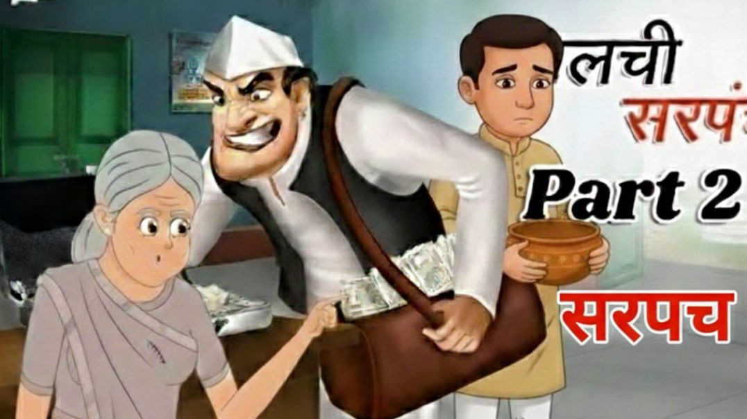 ⁣💥🥰part 2 Vana Devi ka Chamatkar aur Kurangini ka Rahasya