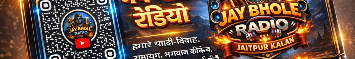 Jaybholeradio