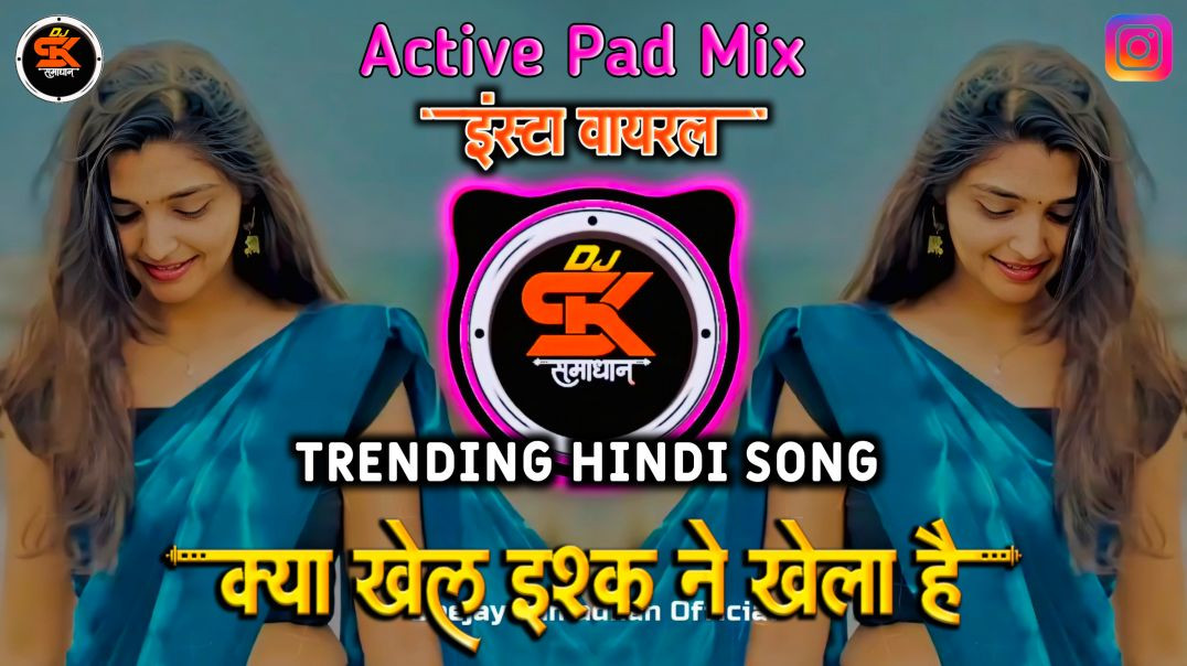 ⁣Kya Khel Ishq Ne Khela Hai Dj Song | Dj Samadhan | Mera yaar Jo Mujse Dur Huwa Song | Hindi Sad Song