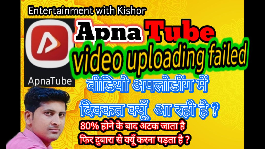 ⁣Video uploading problem| #trending @my_study