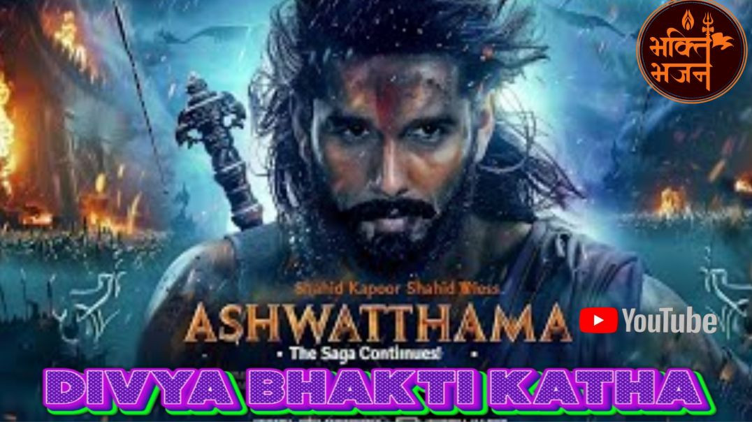 अश्वत्थामा – अमर योद्धा की जीवित कथा | Ashwatthama The Immortal Warrior