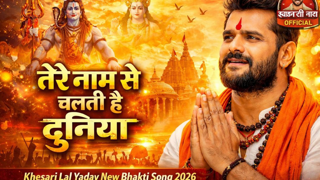 ⁣is duniya ko bnaya hai prabhu Bajan