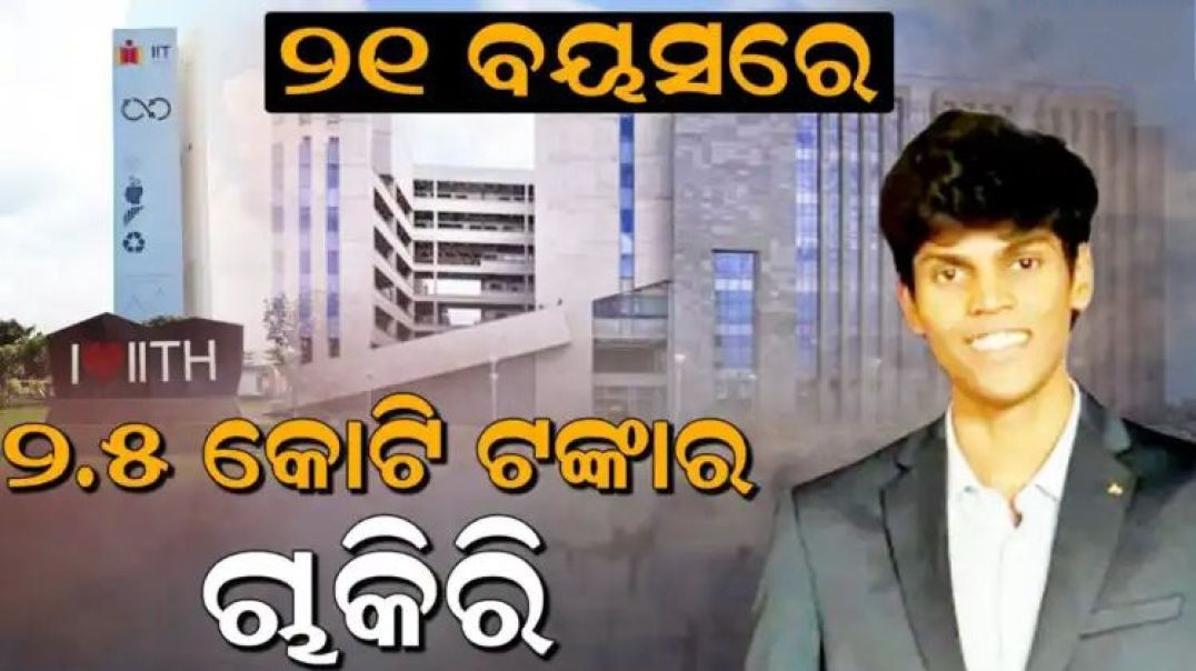 IIT ହାଇଦ୍ରାବାଦରେ ଇତିହାସ।