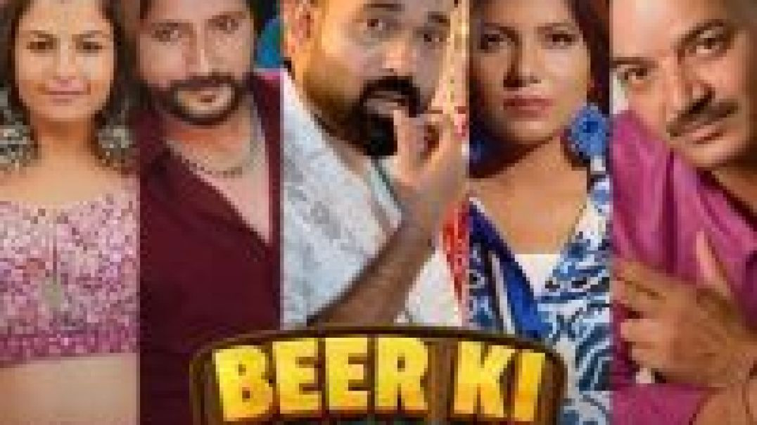 Beer_Ke_Bottel_(feat_0