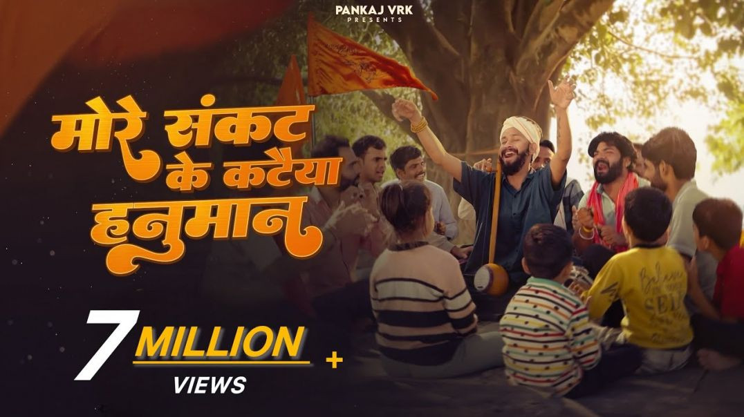 ⁣Shri Hanuman Chalisa | Powerful Hanuman Bhajan | Jai Bajrangbali 🙏