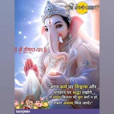 106340436828564844728 Sanjeev Sangwan