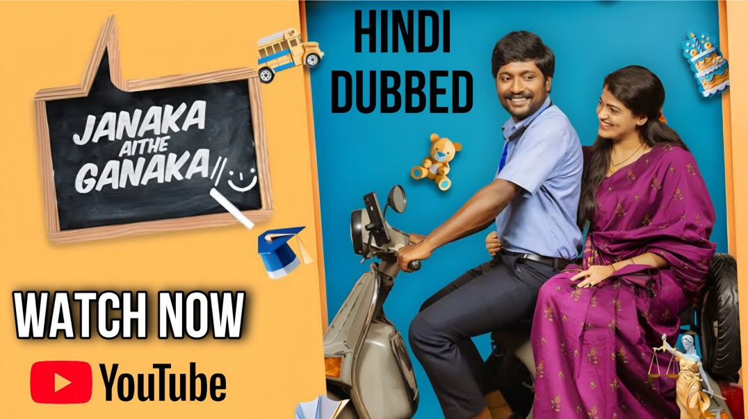 ⁣Janaka Aithe Ganaka Movie Hindi Dubbed Now Available | New South Movie Hindi Dubbed | New Movie