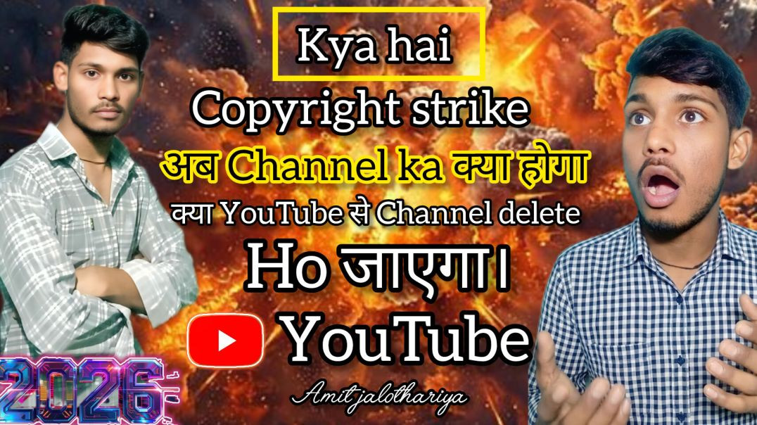 ⁣Copyright strike kya hai. Phone info Zone. #trending #viral #video
