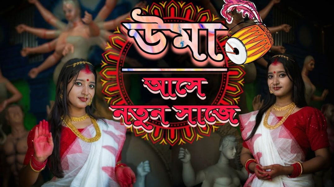 ⁣Uma_Ashe_Notun_Saje___Dance_Video___Jyoti_Dance_Tube(480p)