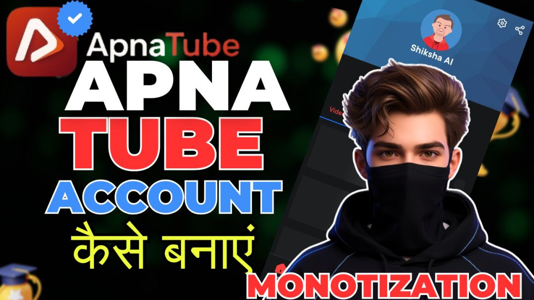 Apna tube ma account kaise banaen step by step