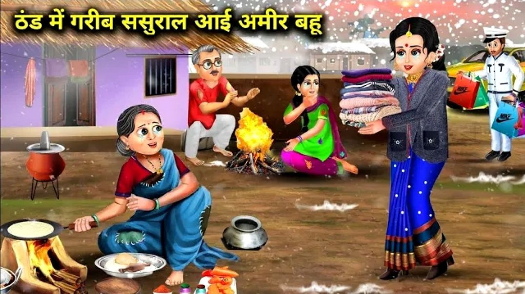 _Hindi_Cartoon_Stories_In_Cold_Rich_Daughter-In-Law_Came_To_Her_480P