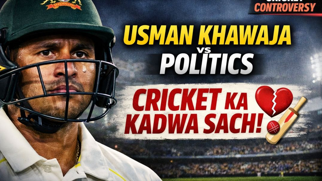 ⁣Usman Khawaja vs Politics | Cricket Ka Kadwa Sach