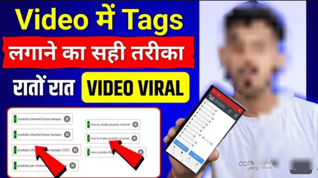 ⁣How to add tags to your youtube video| youtube video par tag kaise lagaye | tag kaise lagaye youtube