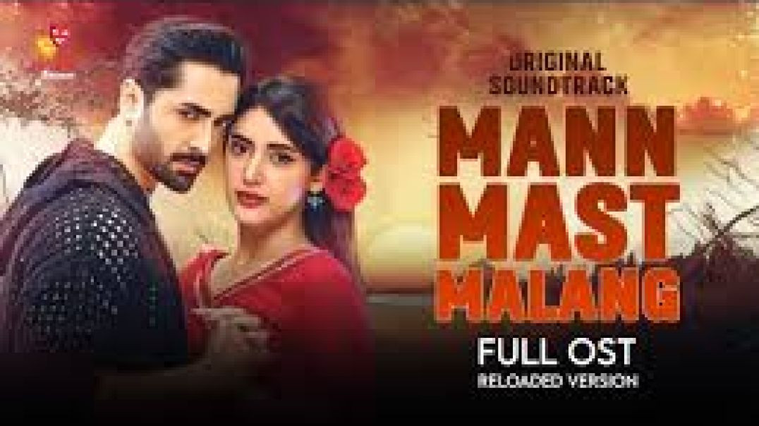 ⁣Mann Mast Malang _ OST _ Sound Track _ Danish Taimoor _ Sahar Hashmi _ Khalid Khan _ Saba Butt