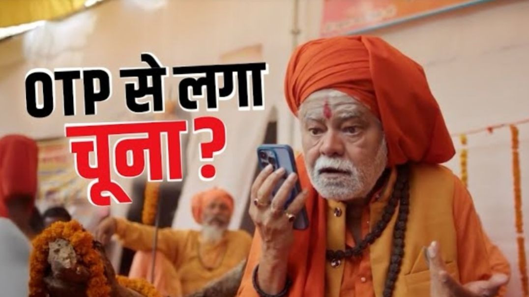 ⁣OTP_से_लगा_चूना____Stay_Safe_from_Cyber_Frauds___OTP_Scam(720p)