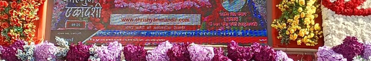 SonuThakur8888