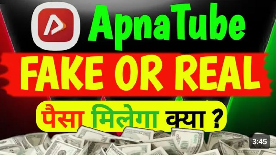 ⁣Apnatube chenal pr pahli income kese chalu kre new tarika ....