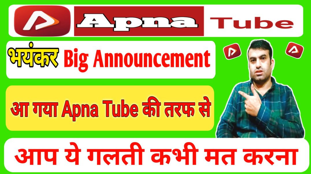 ⁣Apna Tube Big Announcement