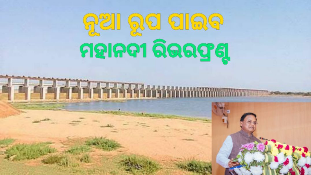 ⁣ନେତାଜୀଙ୍କ ଜୟନ୍ତୀରେ ମୁଖ୍ୟମନ୍ତ୍ରୀଙ୍କ ବଡ଼ ଘୋଷଣା।