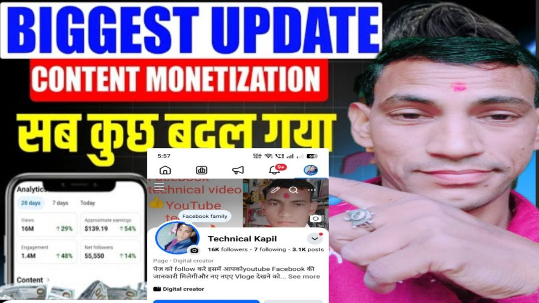 ⁣Facebook Update 2026 | Content Monetization & Dashboard Update