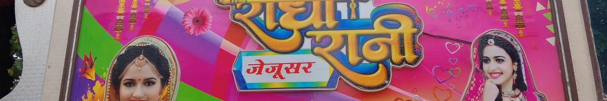 DJ_RADHA_RANI