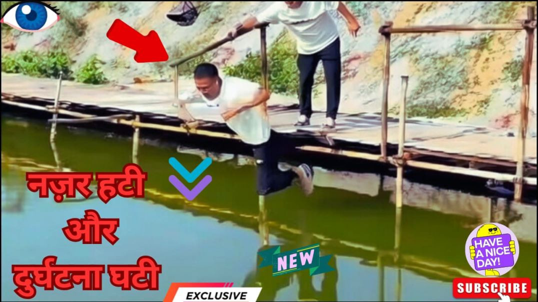 ⁣पानी में गोता खाया!!! 😱 | Epic Water Jump FAIL That Will Make You CRINGE! 🤦‍♂️