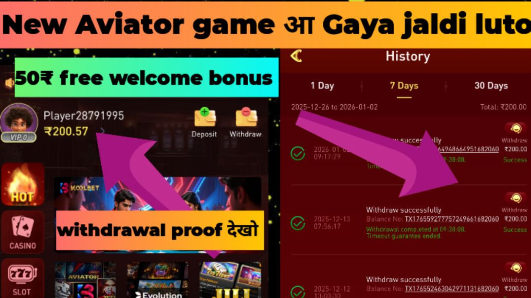 ⁣Paisa kaise kamaye uu7 gams se paisa kaise kamaye