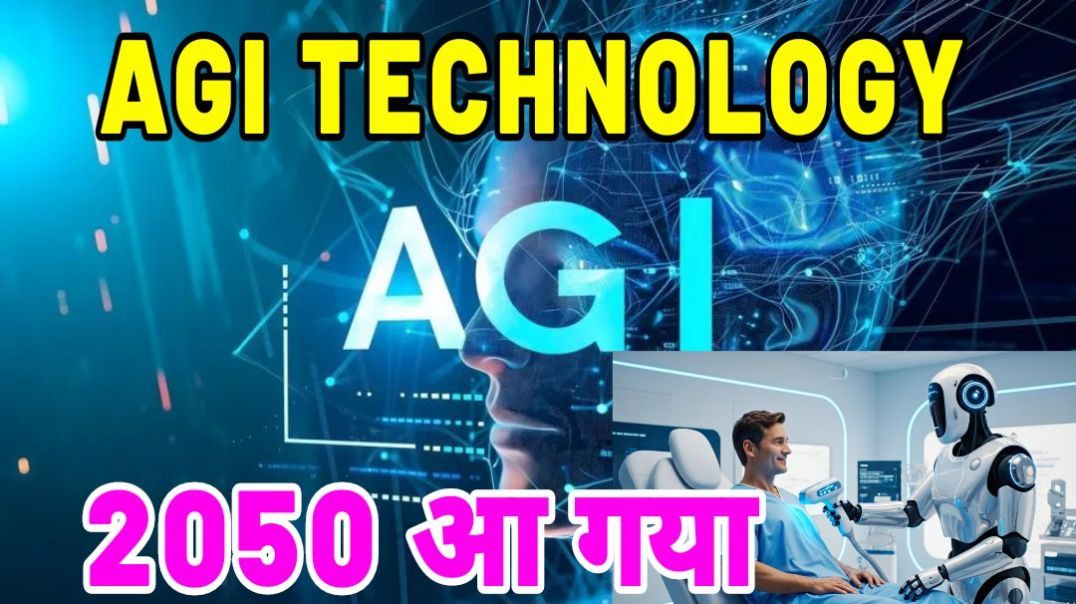 ⁣AGI TECHNOLOGY जिंदगी बदलने वाली है..? | 2050 आ गया | #ai #facts #shorts #AGI #technology #animation