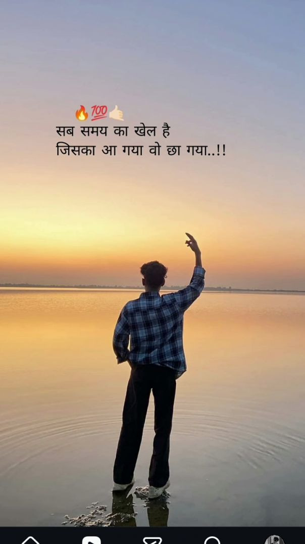 Varsha Vlog me know what is photo ko