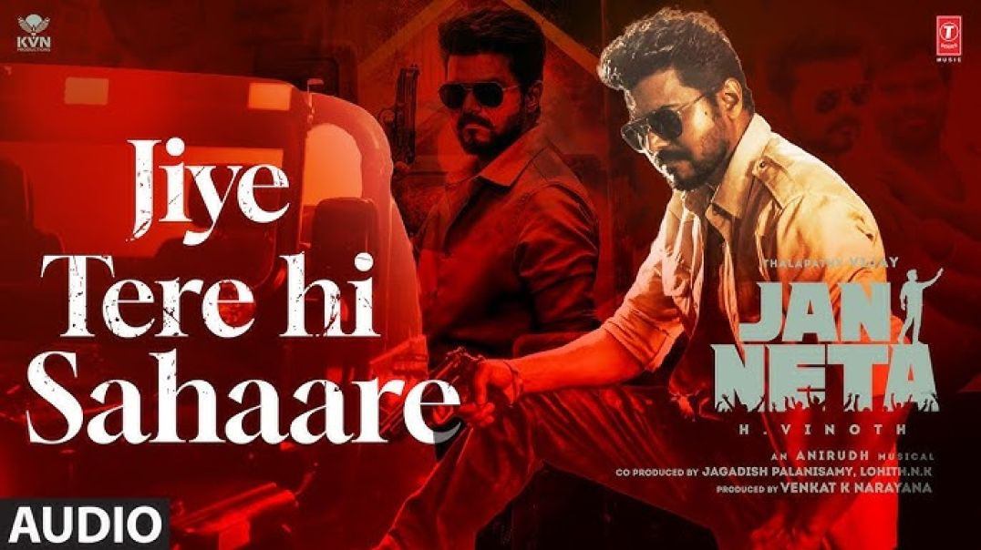 ⁣Jan Neta  Jiye | Tere Hi Sahaare Lyrical | ThalapathyVijay Pooja Hegde H Vinoth Anirudh KVN