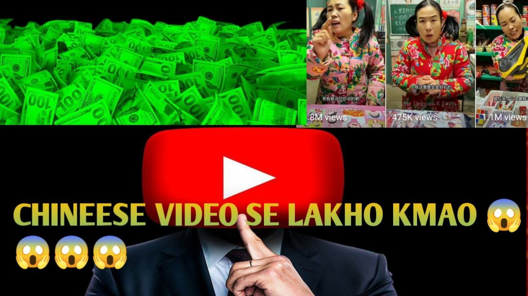 ⁣😱😱इस ऐप का use करके लाखों कमाओ 😱😱😱# tech video # apna tube monetize
