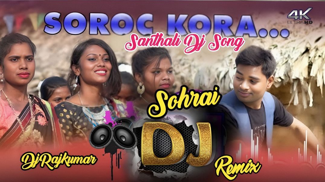Soroc Kora//Santhali Sohrai Dj//Santhali Dj Remix//DjRajkumar