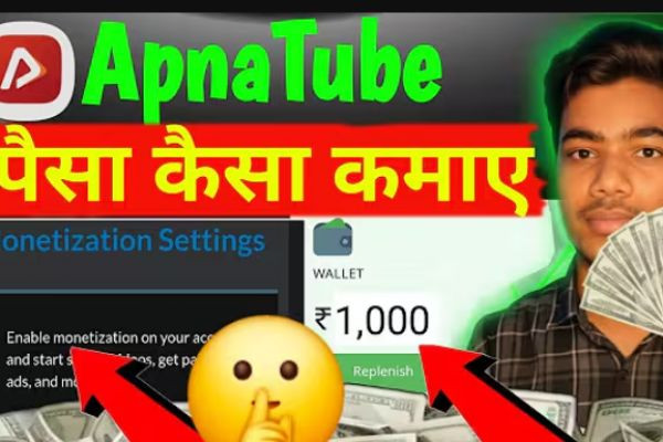 Apna tube ka dashboard kha dekhe ☝️☝️