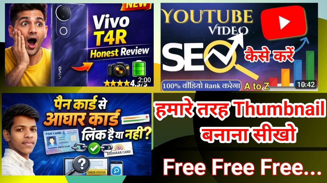 ⁣Thumbnail कैसे बनाएं। How to create a new thumbnail.