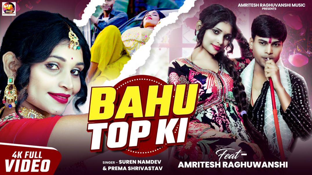 ⁣BAHU_TOP_KI___Full_Official_Music_Video___Amritesh_Raghuvanshi___Blockbuster_Haryanvi_Song(2160p)