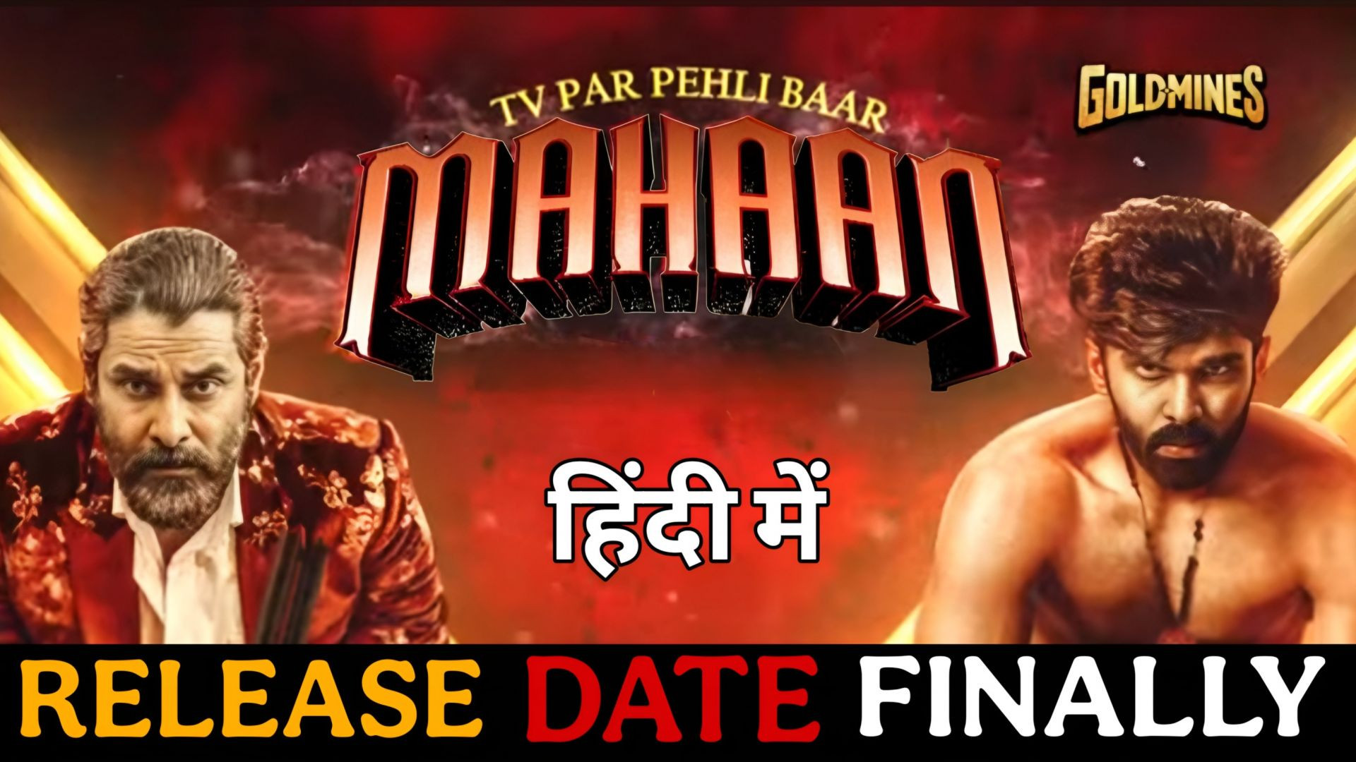 Mahaan Movie Confirm Hindi Release Date | Mahaan Movie Hindi Release | New South Movie Hindi Dubbed