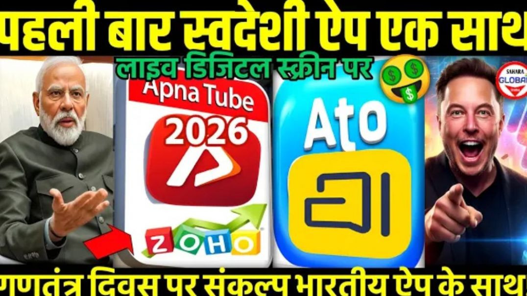 ⁣🇮🇳पहली बार Swadeshi Apps एक साथ !🔥 Right Now! Honest Review & Why Switch in 2026!