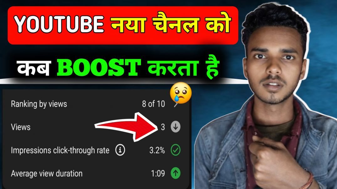⁣youtube channel ko kab grow karta hai