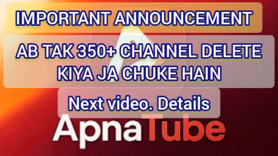 ⁣Apna tube important information