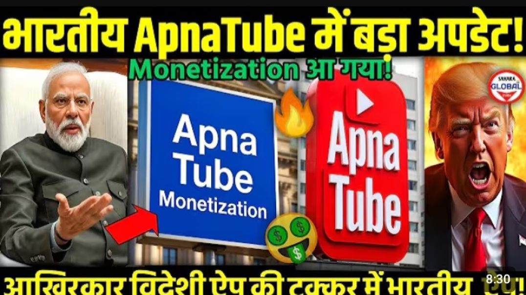 Apnatube_App_क्या_है____कैसे_करें_इस्तेमाल___Complete_Guide_in_Hindi(360p)