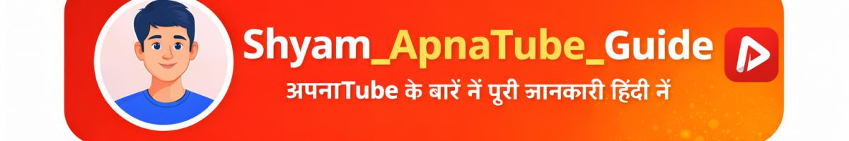 Shyam_ApnaTube_Guide